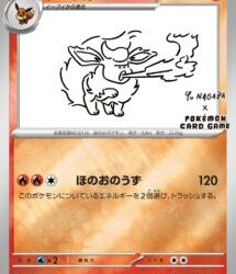 500円オープン記念ガチャ!!
