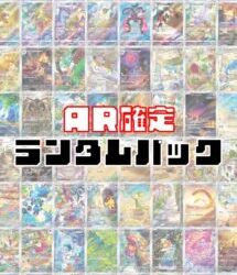 500円オープン記念ガチャ!!