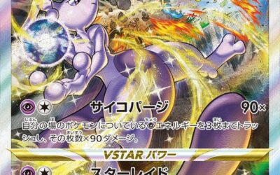 ーポケカおすすめカードガイドー