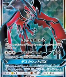 1000円 PSA10の超高額レアカードも当たる！！