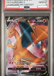 5000円 PSA10 の超高額レアカードも当たる！！