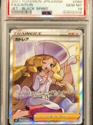 1000円 PSA10の超高額レアカードも当たる！！