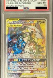 5000円大爆発！人気PSA10高額オリパ
