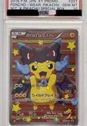 5000円 PSA10 の超高額レアカードも当たる！！