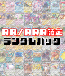 1000円 PSA10の超高額レアカードも当たる！！