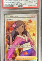 5000円 PSA10 の超高額レアカードも当たる！！