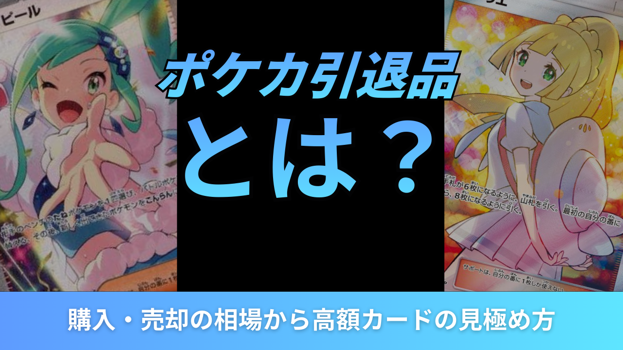 よ*。様 ポケカ 引退品 光り物以上220枚以上 ポケモンカード まとめ売り 引退品 800枚以上 おまけ未開封パック