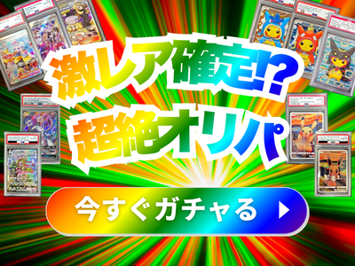 記事内バナーSP